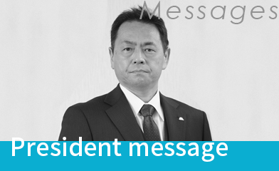 代表メッセージ